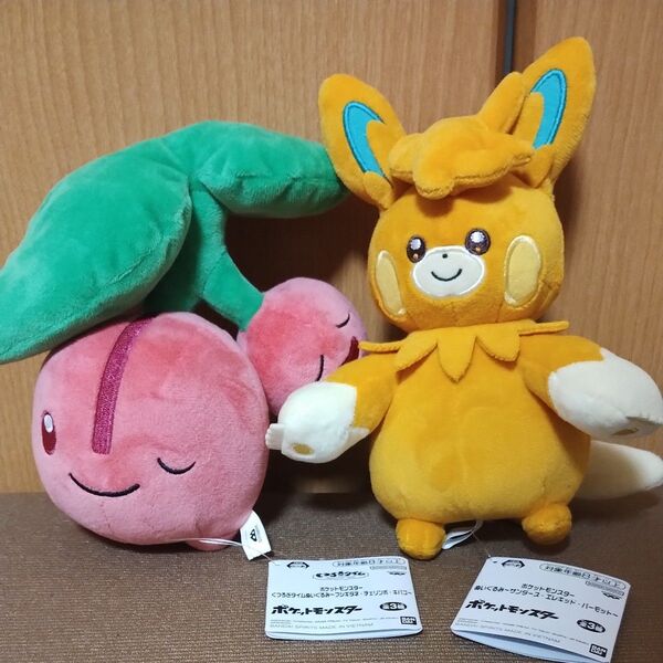 ポケットモンスター くつろぎタイムぬいぐるみ チェリンボ&ぬいぐるみ パーモット