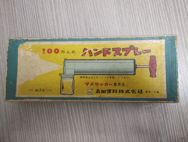 100万人のハンドスプレー/島田塗料/エアブラシ塗装/マメラッカー/MSK/プラモデル/
