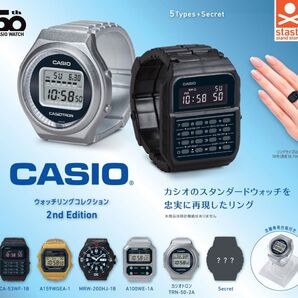 カプセル未開封発送 シークレット含む 全6種コンプリート カシオ ウォッチリングコレクション 2nd Edition