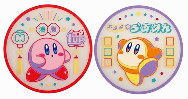ラバーコースター カービィ & ワドルディセット 一番くじ 星のカービィ ぷぷぷ★らあめん F賞 未開封