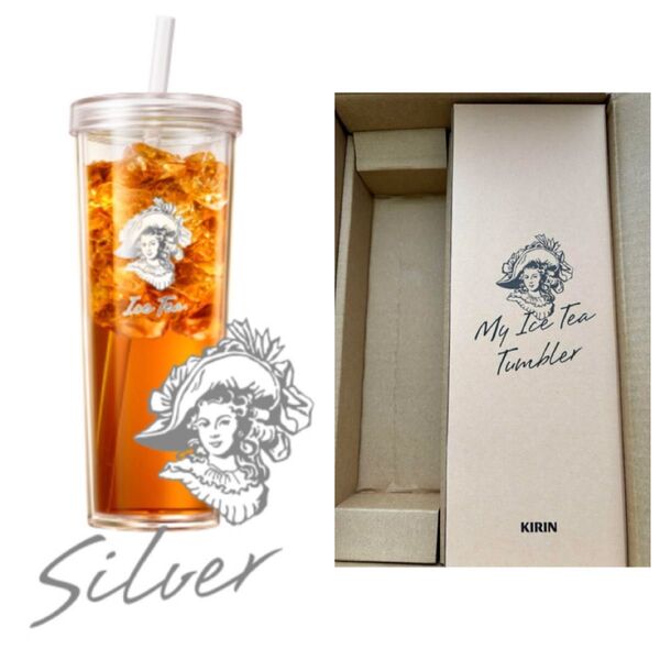 新品 午後の紅茶 タンブラー 午後ティータンブラー シルバー