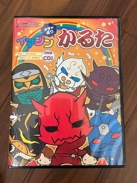 仮面ライダー電王 メチャ盛りかるたCD