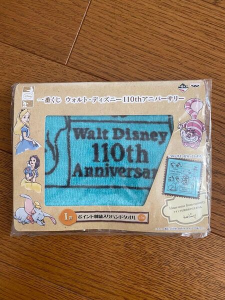 一番くじ ウォルト・ディズニー110thアニバーサリー ポイント刺繍入りハンドタオル