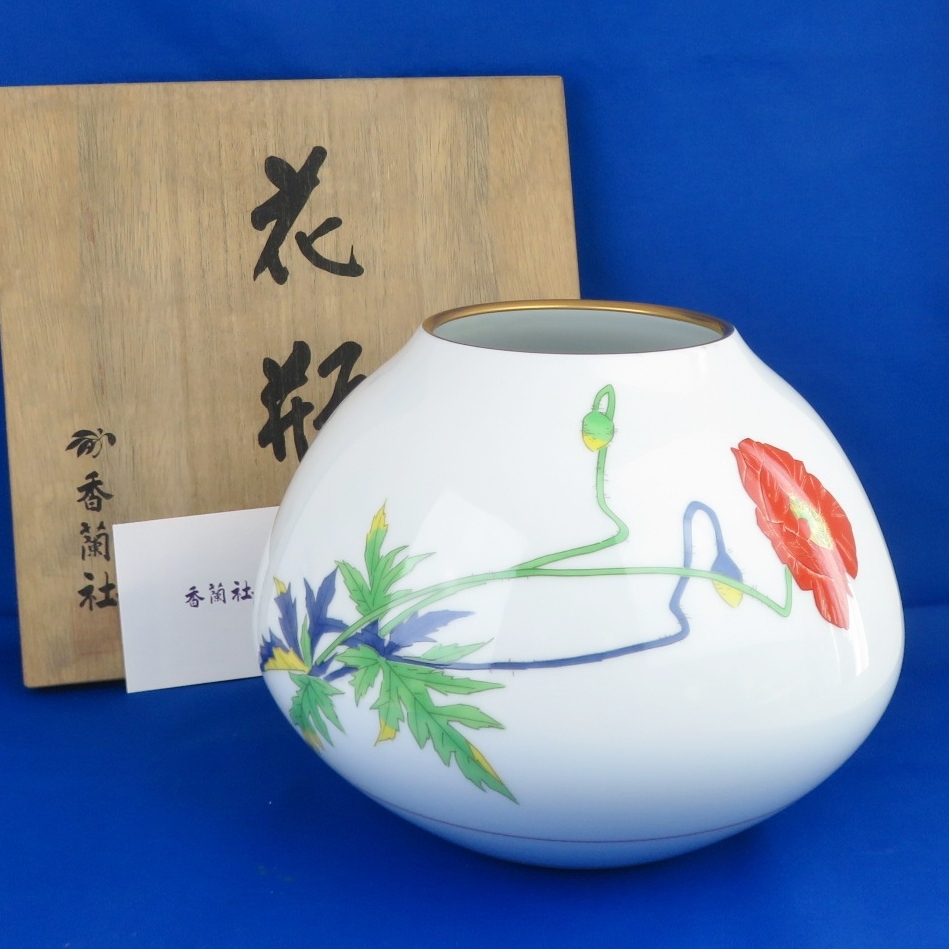 Yahoo!オークション -「香蘭社 花瓶」(伊万里、有田) (日本の Yahoo!オークション -「香蘭社 花瓶」(伊万里、有田) (日本の
