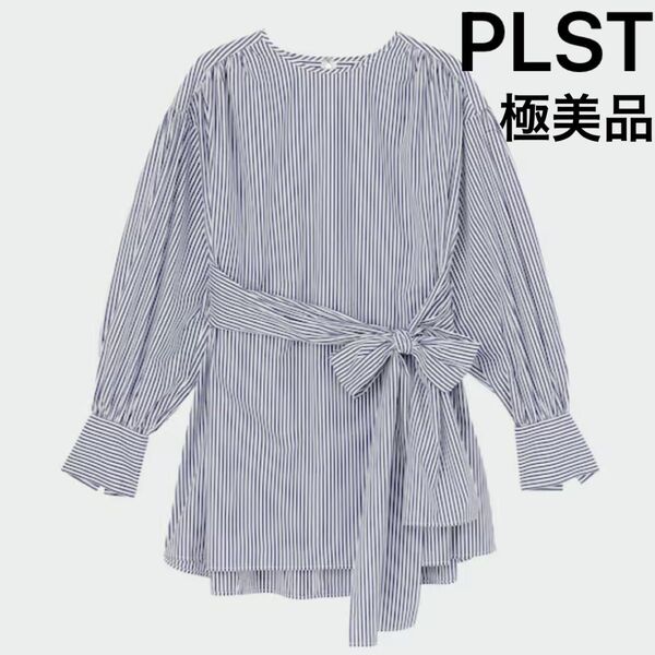 【極美品】PLST 2wayリボンブラウス ストライプシャツ 長袖 Sサイズ