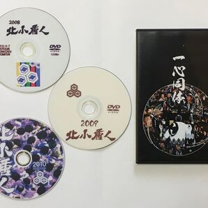 【DVD4枚セット】伊予松山秋祭り 道後村大神輿会 北小唐人