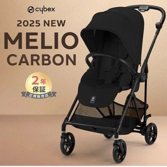 サイベックス メリオカーボン 2025 マジックブラック 新品 未開封品