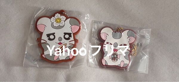 とっとこハム太郎 カプセルトイ ガチャガチャ こうしくん