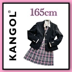◆美品◆KANGOL◆フォーマル◆セレモニースーツ◆165cm◆カンゴール◆