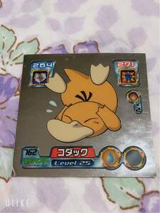 □ポケモン アマダ 最強シール烈伝 キラ コダック