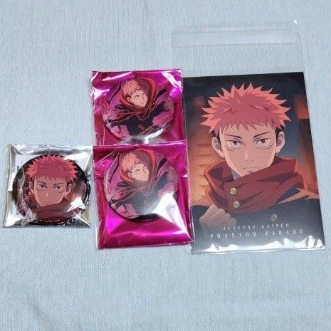 呪術廻戦 幻影夜行 ファンパレ 虎杖セット