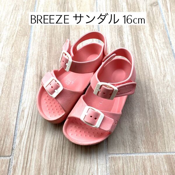 ブリーズ BREEZE サンダル 16cm
