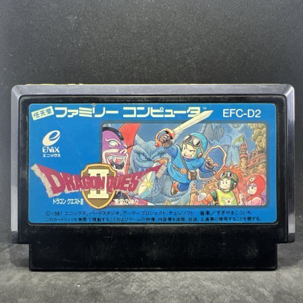 Yahoo!オークション -「ドラゴンクエストii 悪霊の神々」の落札 Yahoo!オークション -「ドラゴンクエストii 悪霊の神々」の落札