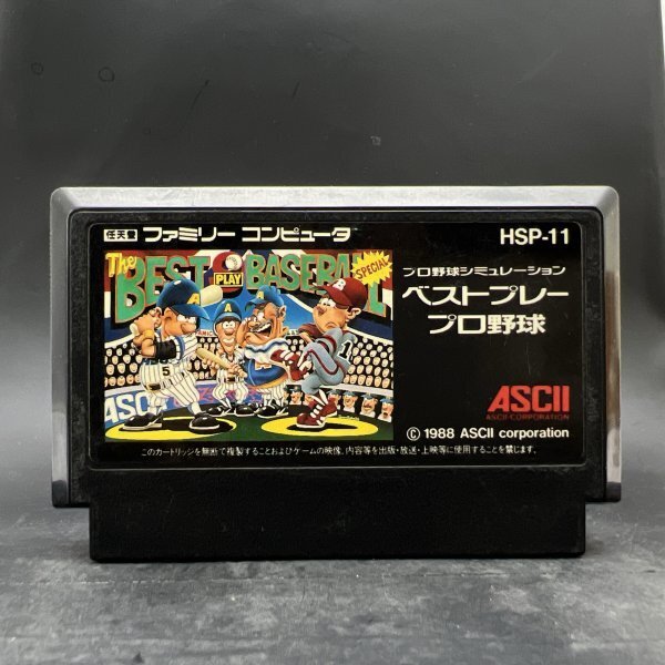 2025年最新】ベストプレープロ野球の商品一覧 - Yahoo!オークション 2025年最新】ベストプレープロ野球の商品一覧 - Yahoo!オークション