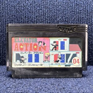 【何本でも送料230円!出品多数】 エレベーターアクション ファミコン FC ソフト え1レ 動作確認済み