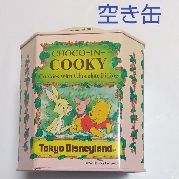 空き缶 ディズニーランド くまのプーさん