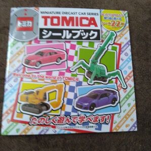 トミカ シールブック
