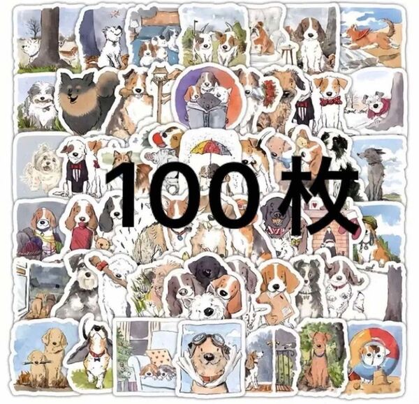 犬ステッカー 犬シール 可愛い犬ステッカー 防水ステッカー 100枚