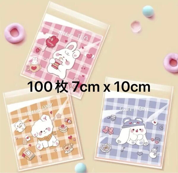 テープ付きラッピング袋 OPP袋 可愛い3種ミックスOPP袋 お菓子 小物 100枚 7cm x 10cm C