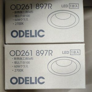 オーデリック OD261897R 100Φ 電球色 60w 2台