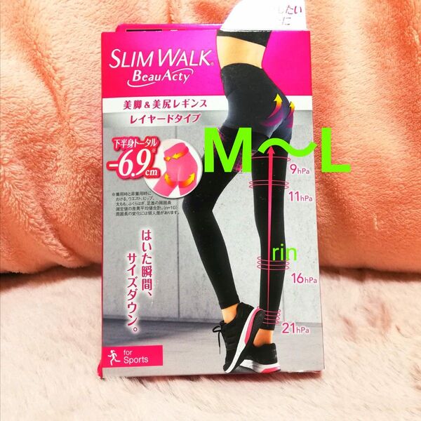 M~L スリムウォーク 美脚&美尻レギンス ピップ 着圧スパッツ 加圧ソックス 弾性ストッキング フットケア レギパン
