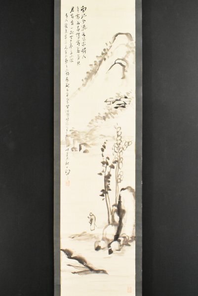 2025年最新】Yahoo!オークション -津田白印の中古品・新品・未 2025年最新】Yahoo!オークション -津田白印の中古品・新品・未