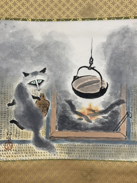 Yahoo!オークション -「たぬき」(日本画) (絵画)の落札相場 Yahoo!オークション -「たぬき」(日本画) (絵画)の落札相場