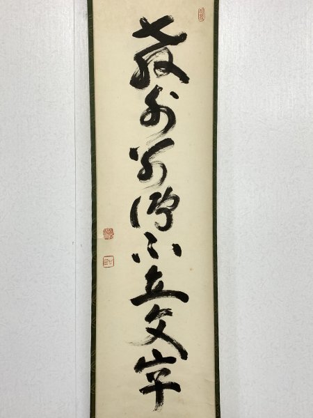 2025年最新】Yahoo!オークション -稲葉心田の中古品・新品・未 2025年最新】Yahoo!オークション -稲葉心田の中古品・新品・未
