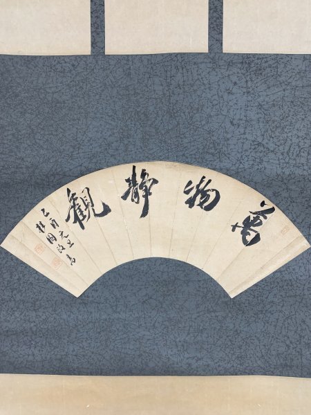 2025年最新】Yahoo!オークション -書家 肉筆(書)の中古品・新品 2025年最新】Yahoo!オークション -書家 肉筆(書)の中古品・新品