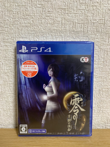 【PS4】零 ~月蝕の仮面~