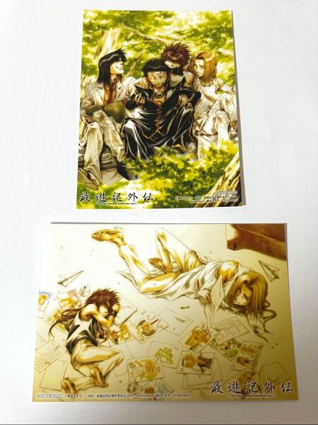 最遊記外伝 ブロマイド 特典 非売品 ちび悟空 金蝉 天蓬 捲簾 峰倉かずや 原作絵