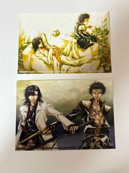 最遊記外伝 ブロマイド 特典 非売品 天蓬 捲簾 峰倉かずや 原作絵
