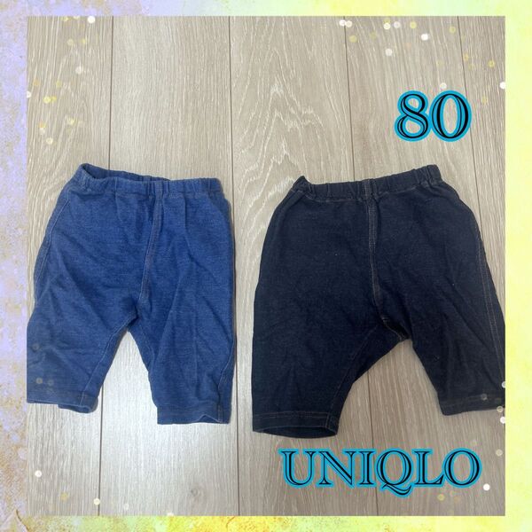 2枚セット パンツ レギンス ハーフパンツ ユニクロ UNIQLO ベビー服