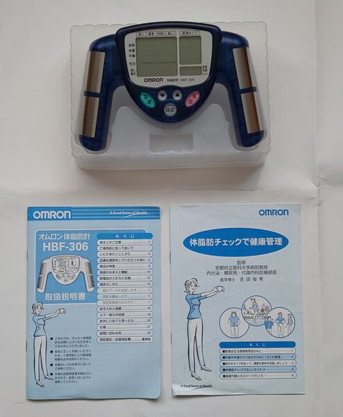 オムロン体脂肪計 HBF-306-A