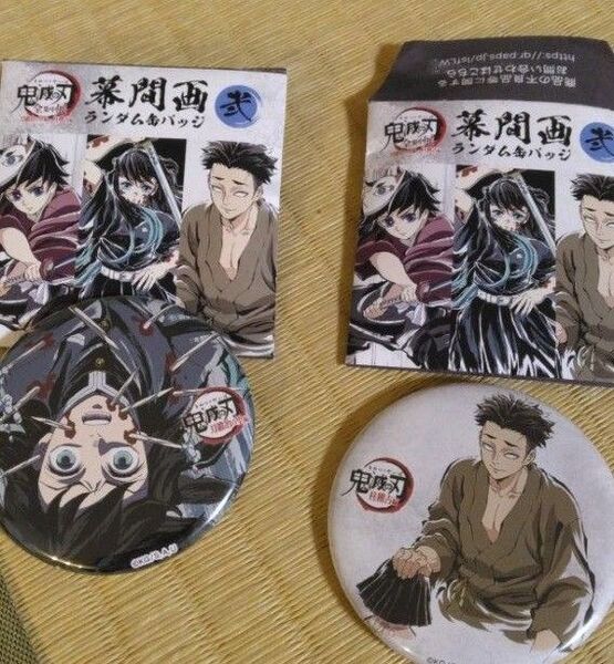 幕間画缶バッジ 鬼滅の刃