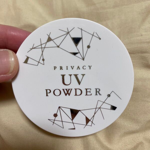 PRIVACY UV POWDER