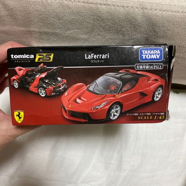 トミカプレミアム RS ラフェラーリ