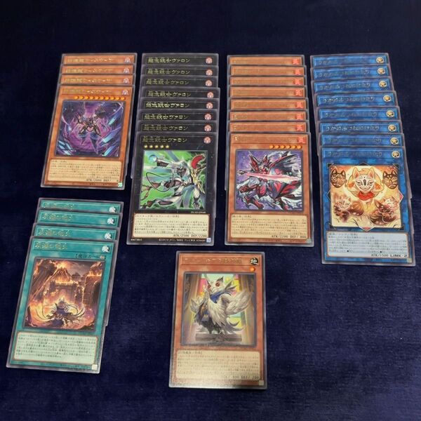 遊戯王 デュエリストアドバンス 字レア まとめ売り