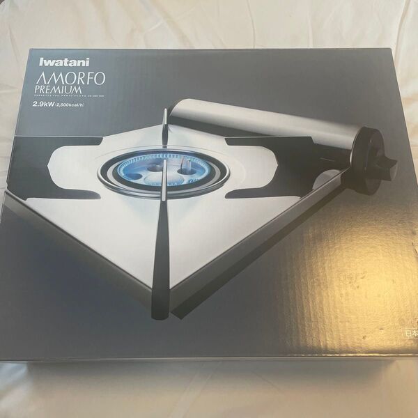 イワタニ アモルフォプレミアム CB-AMO-80N 新品未開封 卓上カセットコンロ 卓上コンロ Iwatani