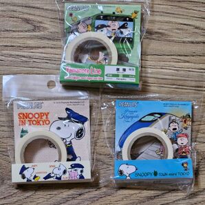 スヌーピー スヌーピータウンショップ マスキングテープ(山手線・東京駅・かがやき) 3個セット