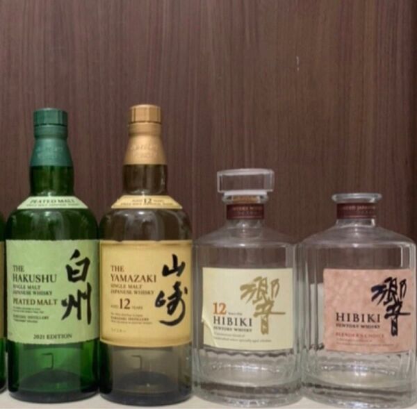 値下げ中 白州ピーテット 山崎12年 響12年 響ブレンダーズチョイス空瓶