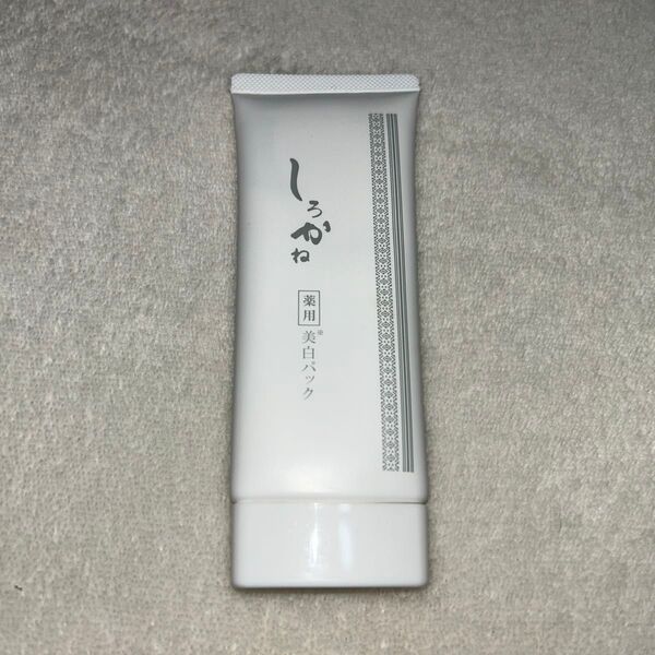 しろかね薬用美白パック