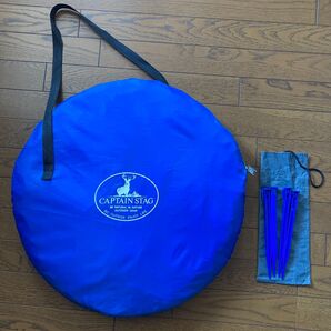 CAPTAIN STAG ( キャプテンスタッグ ) 着替えテント M-3104