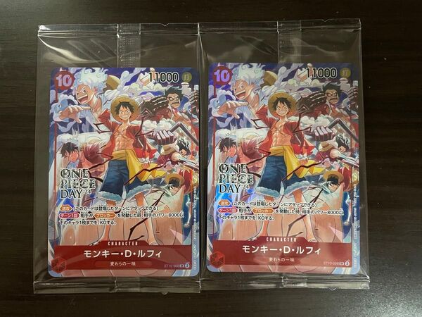 ワンピースカード ルフィ ONE PIECE DAY'24 入場者特典 プロモーションカード ワンピースデイ