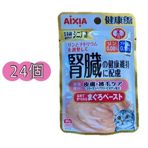 猫 アイシア 健康缶 皮膚被毛ケア 24個