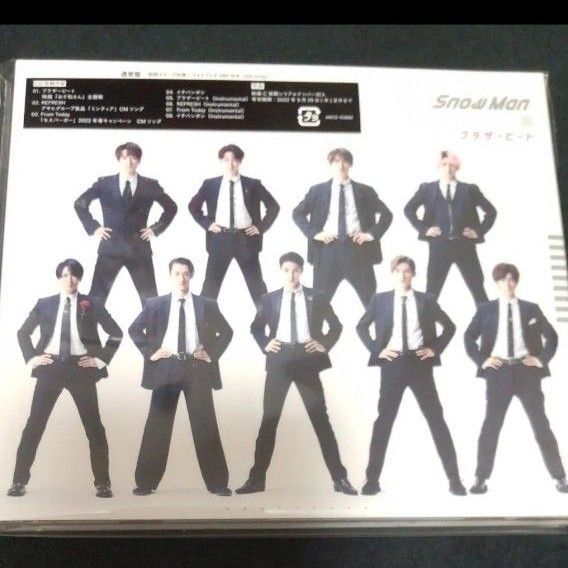 新品 未使用 未開封 Snow Man ブラザービート 通常盤