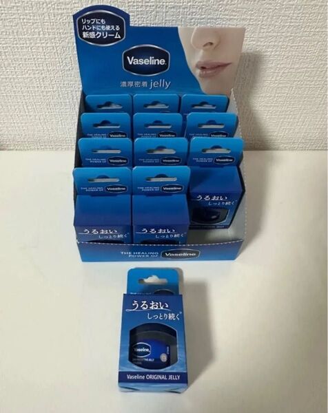 ヴァセリン オリジナルジェリー クリーム ミニ 7g 12個ワセリン リップ