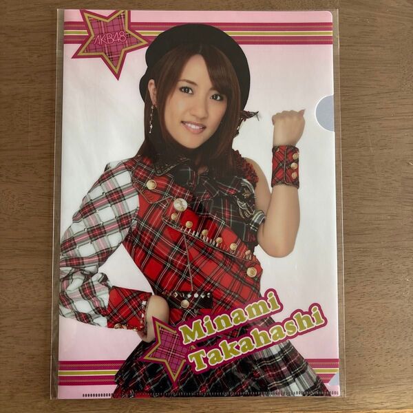 AKB48 高橋みなみ クリアファイル