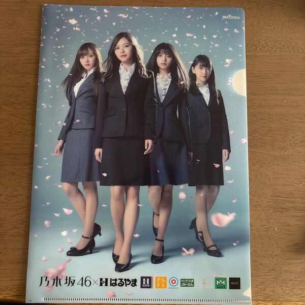 乃木坂46×はるやま クリアファイル