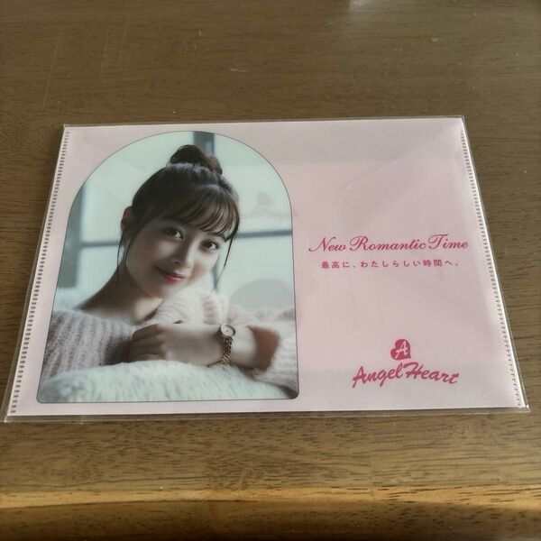 Angel Heart クリアファイル 橋本環奈 非売品
